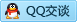 QQ在线咨询792827140